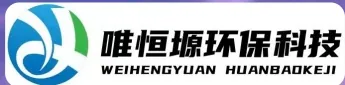 肇庆WH-RH-M智能废水蒸发器｜唯恒塬